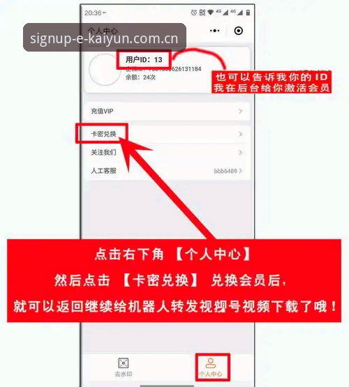 kaiyun平台注册安装完整指南：从零开始掌握开云体育最新版下载